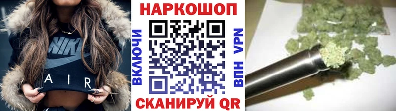 Где купить наркотики Энем Альфа ПВП  Гашиш  ТГК  Канабис 