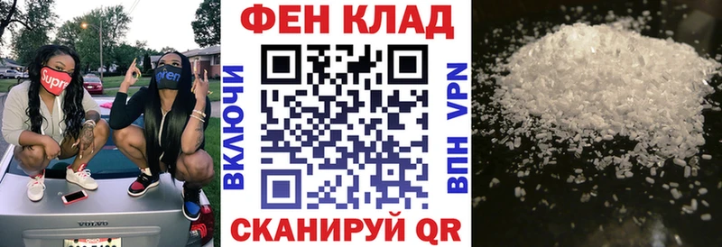 АМФ Premium  купить наркотики цена  Энем 