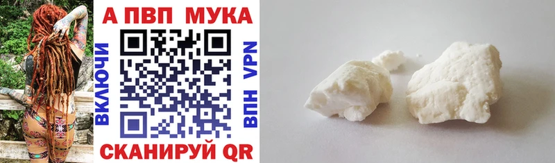 APVP крисы CK  Энем 