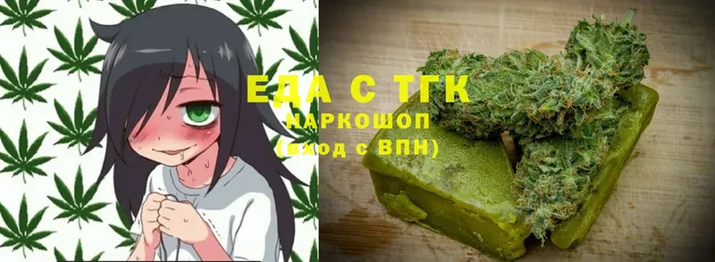 Cannafood конопля  Энем 