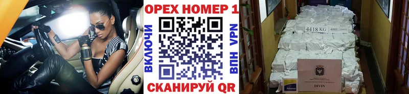 COCAIN Перу  маркетплейс какой сайт  Энем  где можно купить наркотик 