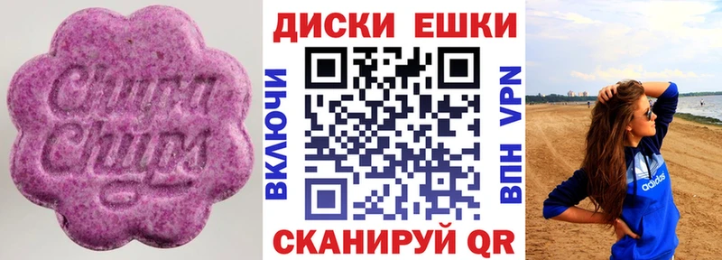 ссылка на мегу ONION  Энем  Ecstasy Cube  как найти  