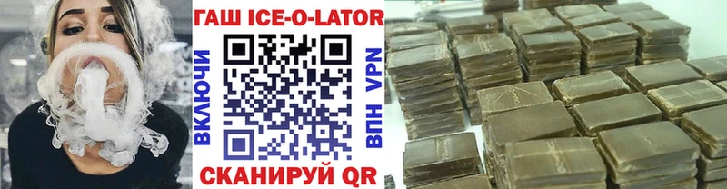 площадка какой сайт  Энем  ГАШИШ Premium 