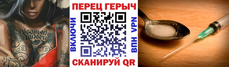 ГЕРОИН Heroin  Энем 
