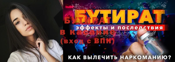 Альфа ПВП Лихославль