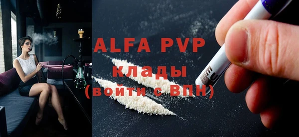 Альфа ПВП Лихославль