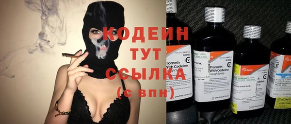 Альфа ПВП Лихославль