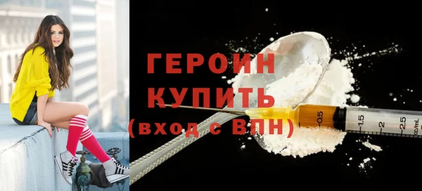 героин Липки