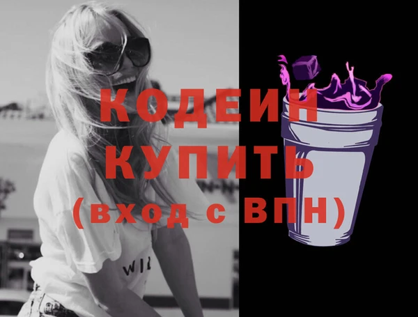 Альфа ПВП Лихославль