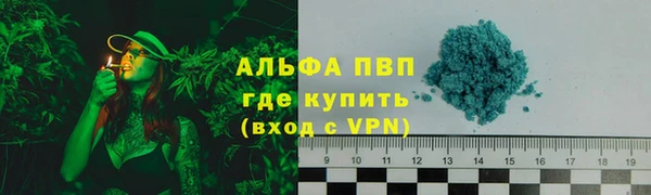 Альфа ПВП Лихославль