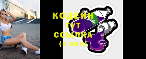 героин Лиски