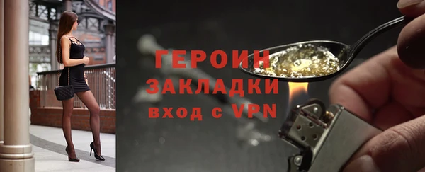 героин Липки