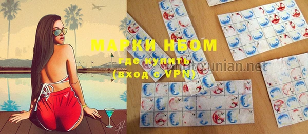 героин Лиски