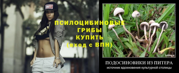 героин Лиски