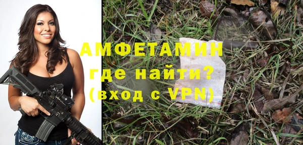 Альфа ПВП Лихославль