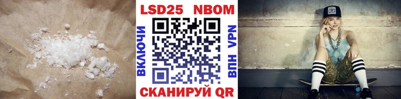 ЛСД экстази кислота  Энем 