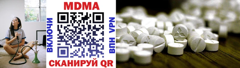 МДМА VHQ  закладка  МЕГА вход  Энем 