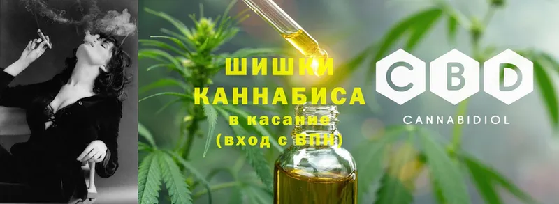 Марихуана марихуана  где продают наркотики  Энем 