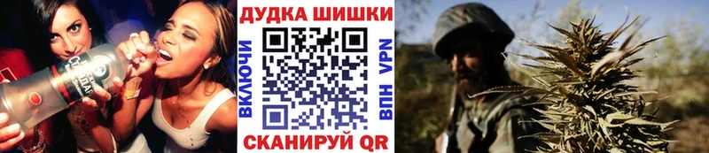 как найти   Энем  Марихуана Bruce Banner 
